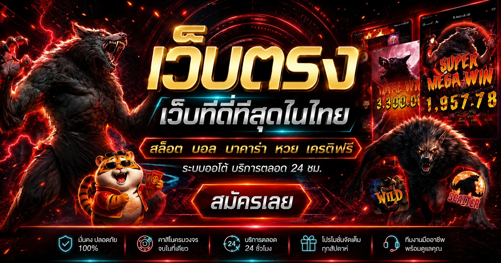 ภาพรวมเว็บ OKEY456 พร้อมเกมสล็อต กีฬา และระบบสมาชิก